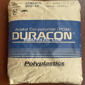 寶理POM M90-44共聚物